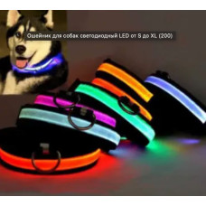  Нашийник для собак світлодіодний LED