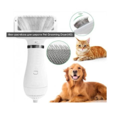 Фен-гребінець для вовни Pet Grooming Dryer