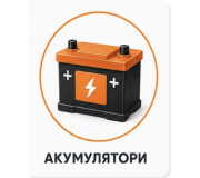 Акб