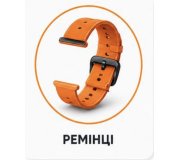 Ременці