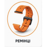 Ременці 