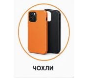 Чохли